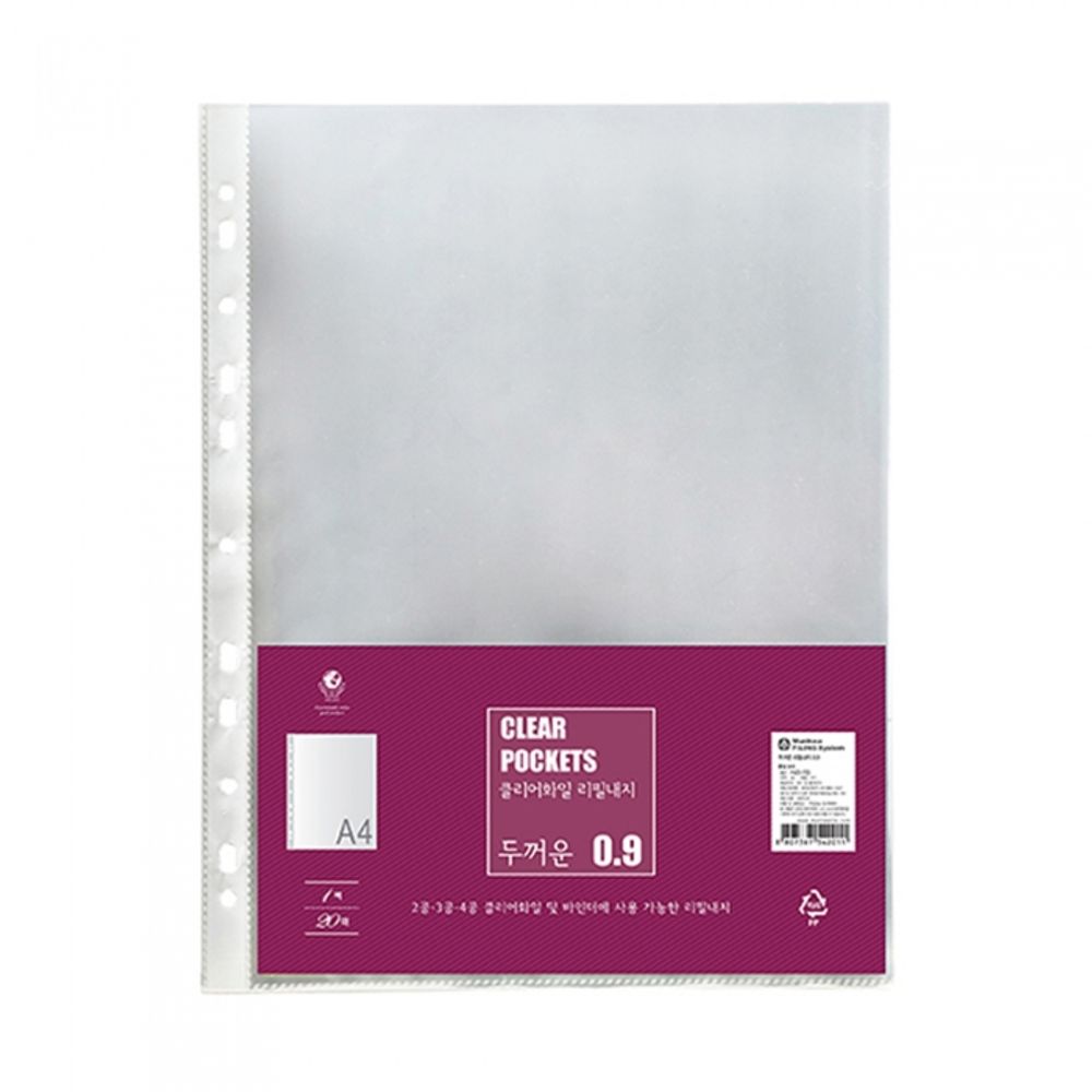 Munhwa File F420-7S5 Premium A4 Professional Thick 0.9 Clear Refill Sleeves Anti Glare 20 Sheets Made in Korea